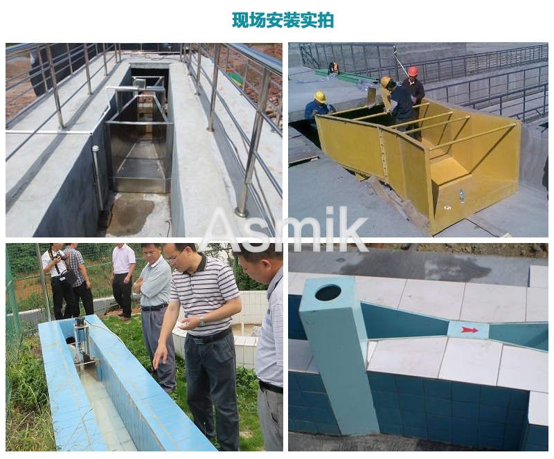 明渠流量計應(yīng)用.jpg