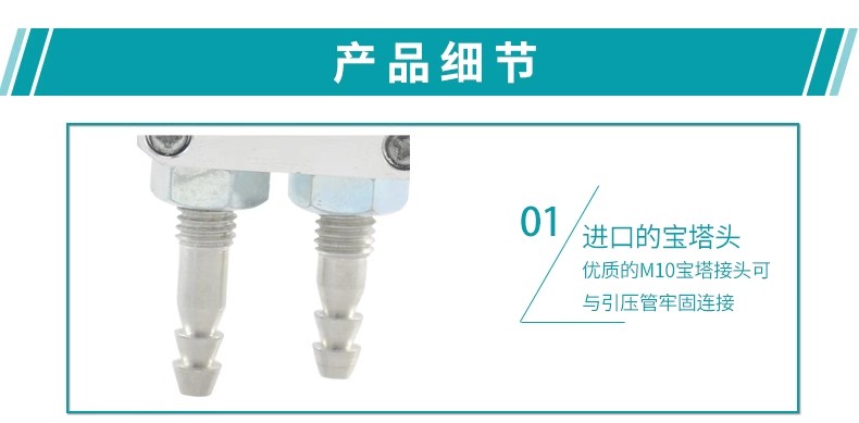 MIK-6000 風(fēng)差壓傳感器特點(diǎn)4