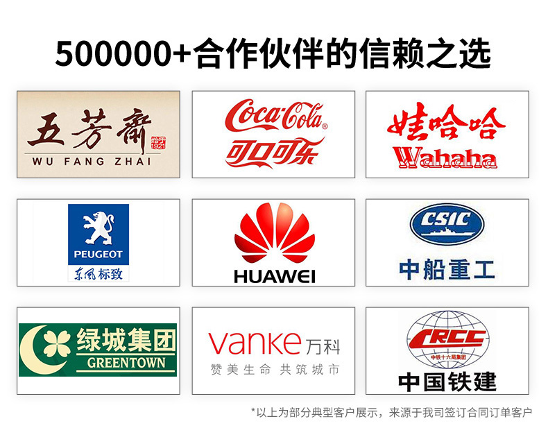 FMC800無線遠(yuǎn)傳電磁流量計(jì)案例1