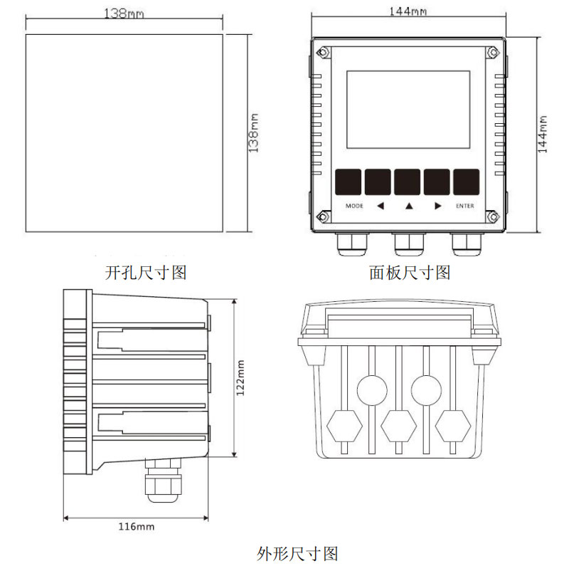 米科MIK-EC8.0在線電導(dǎo)率測試儀產(chǎn)品安裝示意圖