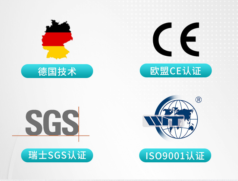 米科MIK-TDS210-B在線電導(dǎo)率測試儀資質(zhì)