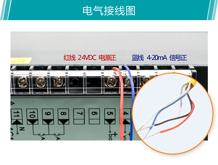 米科MIK-AS-10工業(yè)在線式短波紅外測溫儀產(chǎn)品接線圖