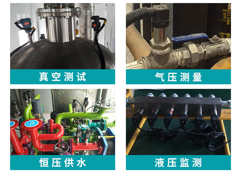 米科MIK-P300G高溫壓力變送器應(yīng)用