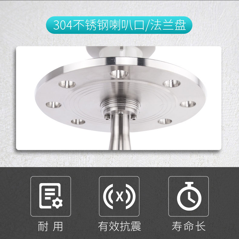 雷達(dá)水位計(jì)材質(zhì).jpg
