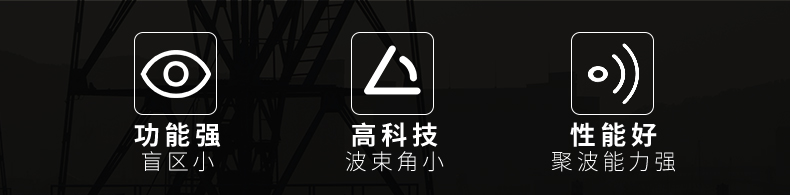 高精度雷達(dá)液位計(jì)特點(diǎn).jpg