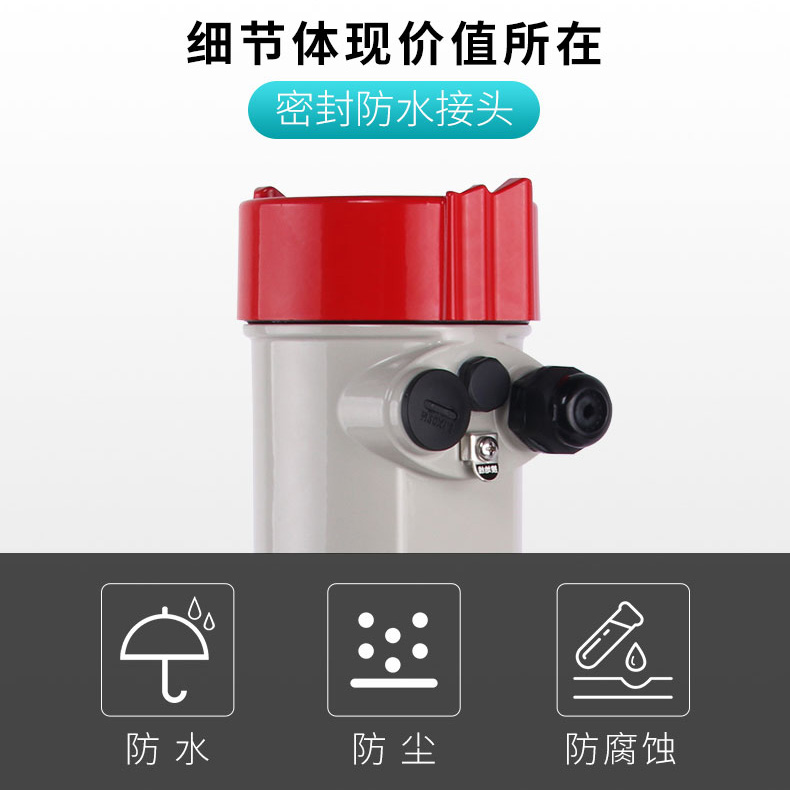 米科MIK-RD70系列智能導(dǎo)波雷達(dá)液位計(jì)密封防水接頭