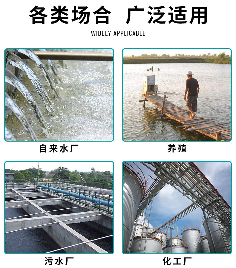 米科MIK-DO700在線溶解氧檢測儀應(yīng)用