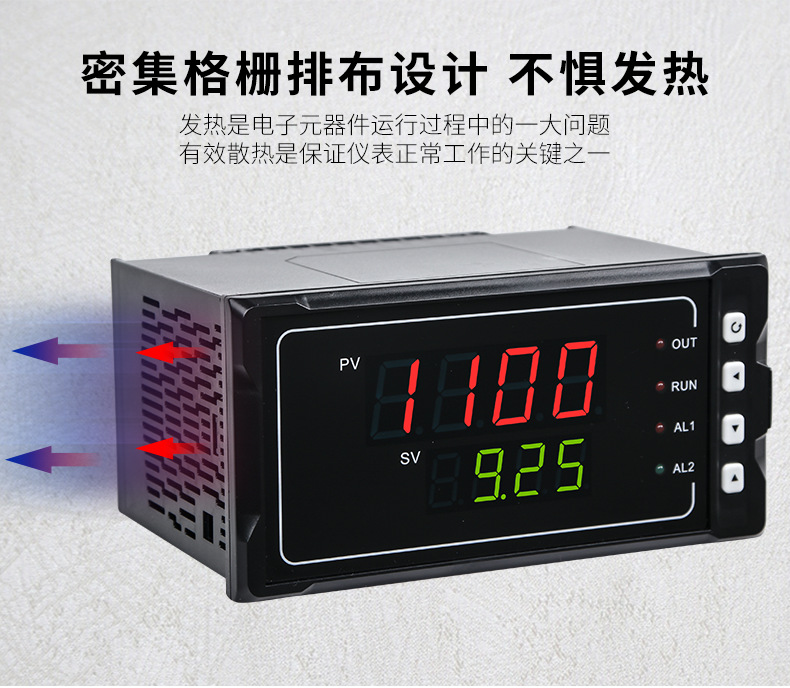 米科MIK-1100單回路數字顯示儀表不懼發(fā)熱