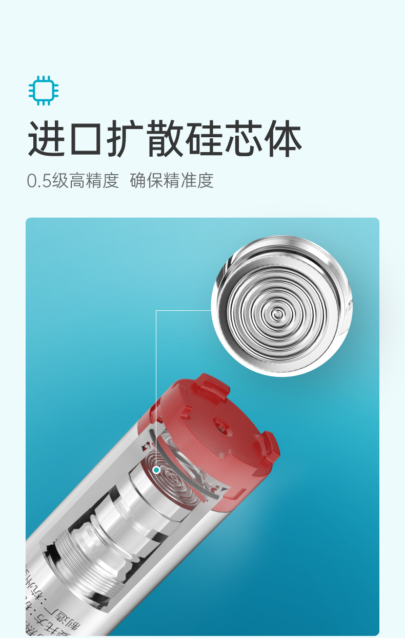 MIK-P262-B投入式液位變送器特點(diǎn)3