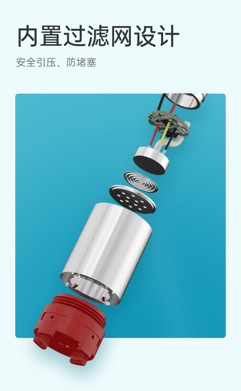 MIK-P262-B投入式液位變送器特點(diǎn)4
