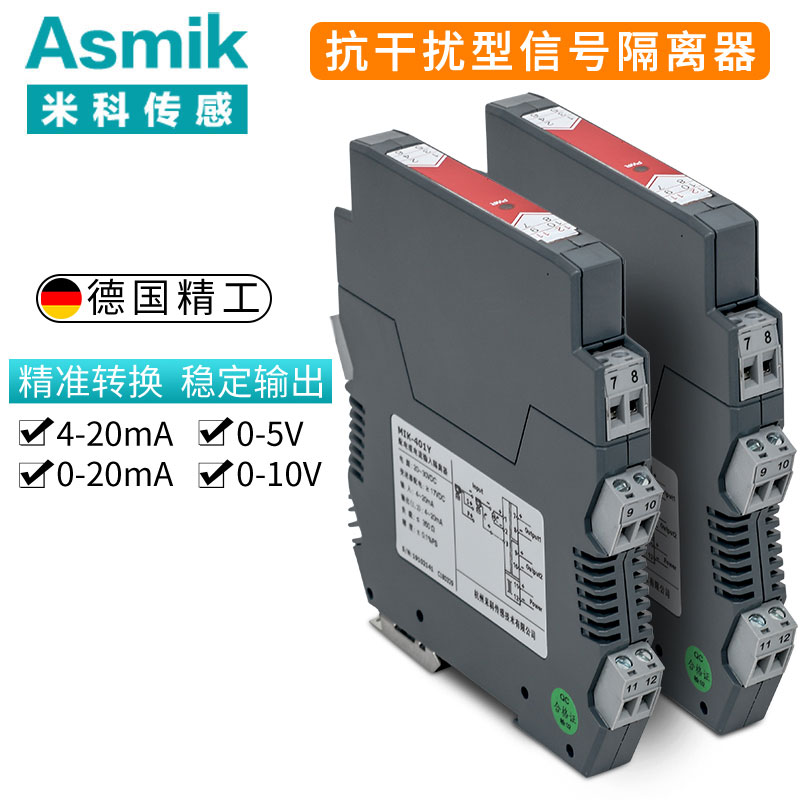 MIK-401Y信號(hào)隔離器