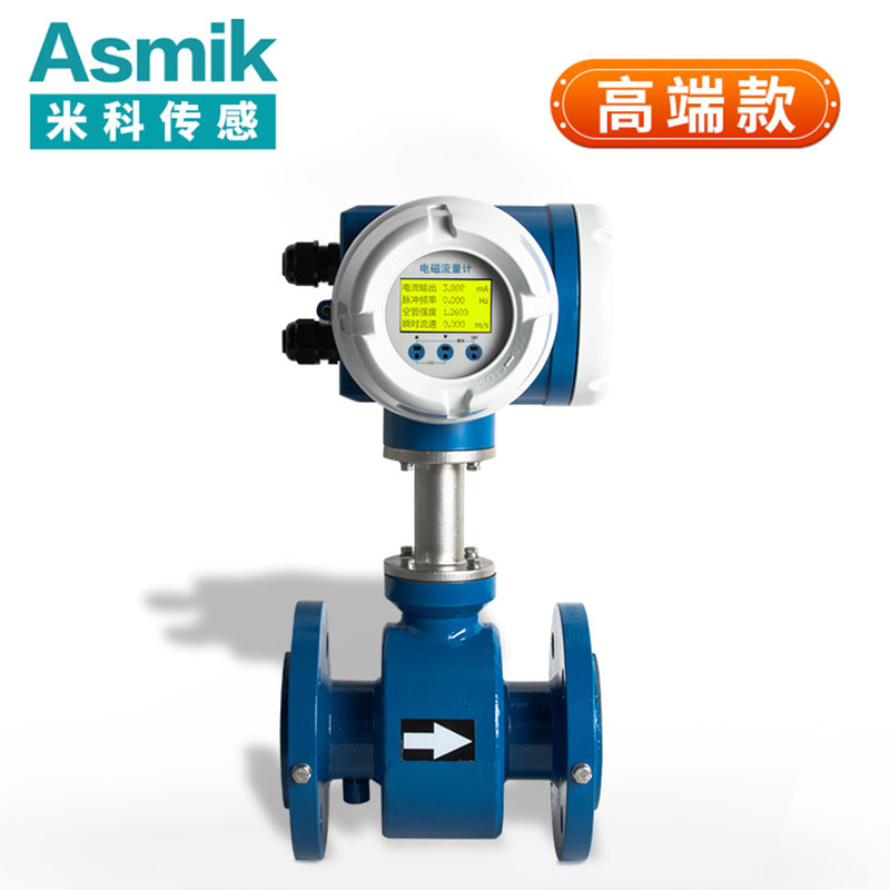 電磁流量計如何選型？