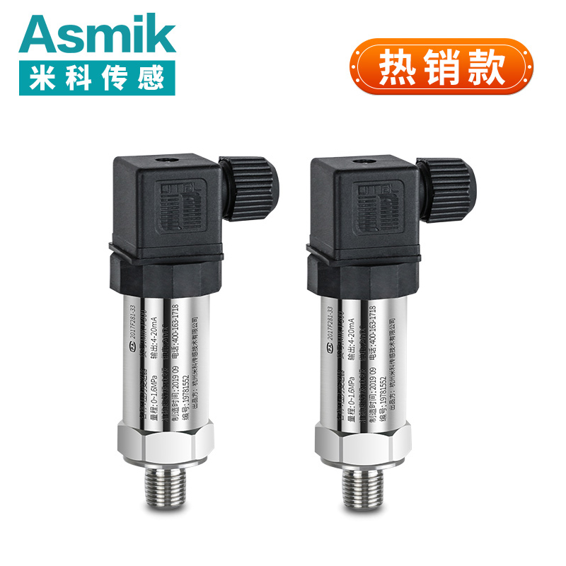 壓力傳感器分為哪幾類，如何選型？