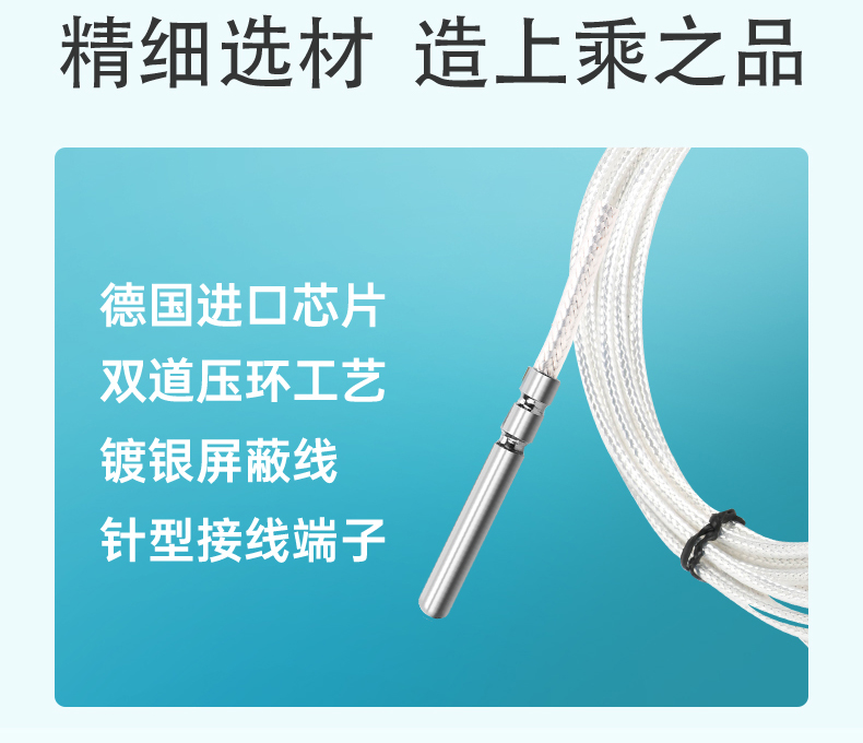 MIK-WZP特點(diǎn)6