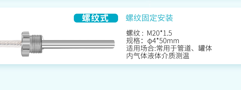 MIK-WZP特點(diǎn)5