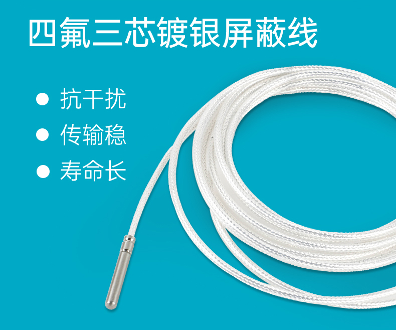 MIK-WZP特點(diǎn)9