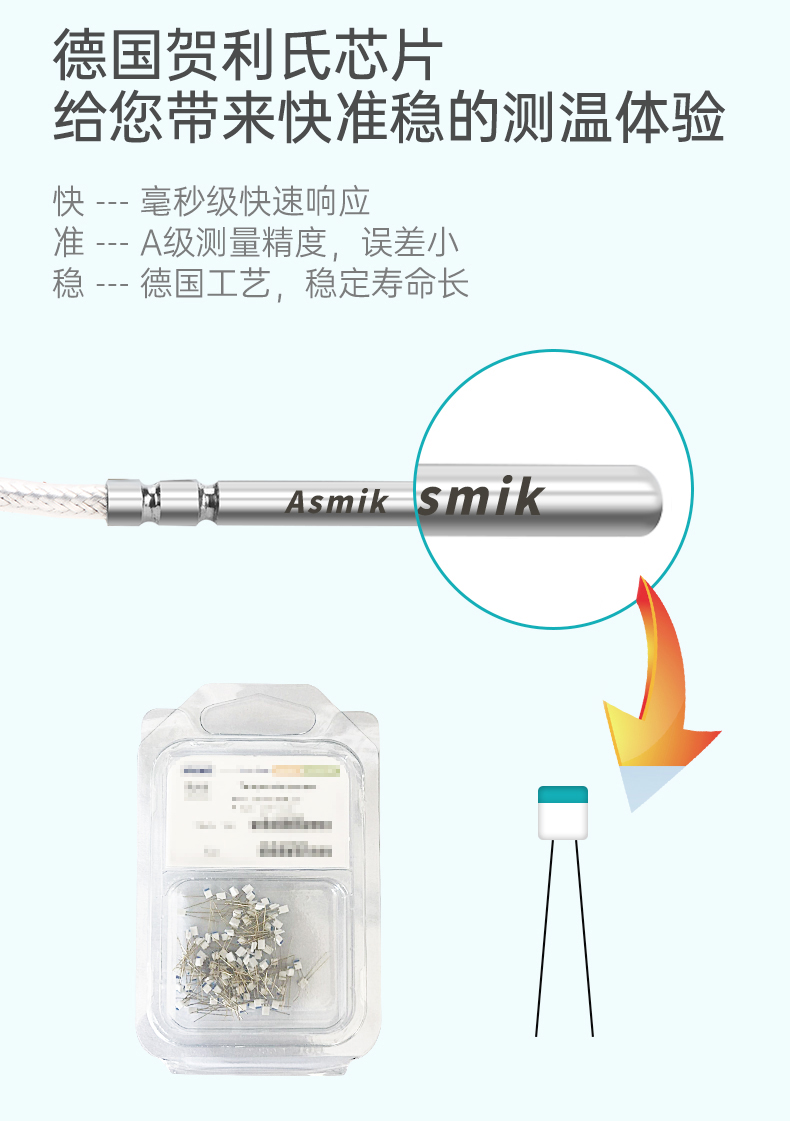 MIK-WZP特點(diǎn)7