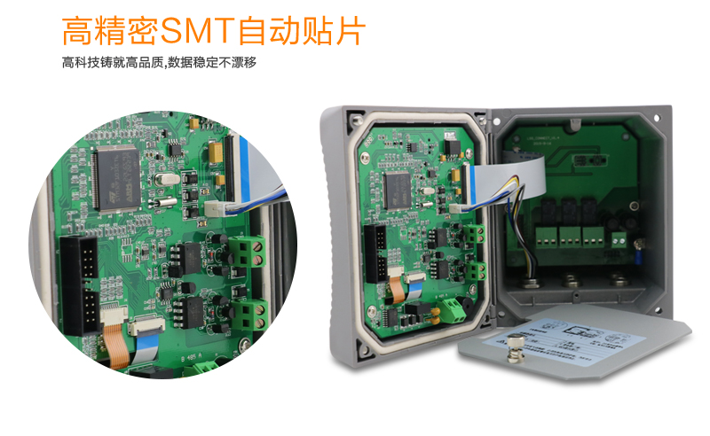 米科MIK-PTU200在線濁度檢測(cè)儀高精密芯片